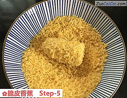 脆皮香蕉做法第五步骤