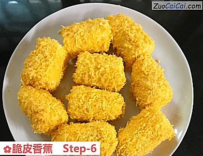 脆皮香蕉做法第六步骤
