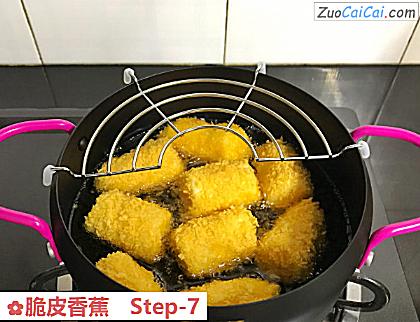 脆皮香蕉做法第七步骤