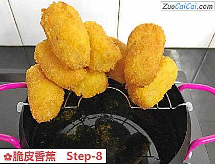 脆皮香蕉做法第八步骤