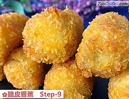 脆皮香蕉成品图2