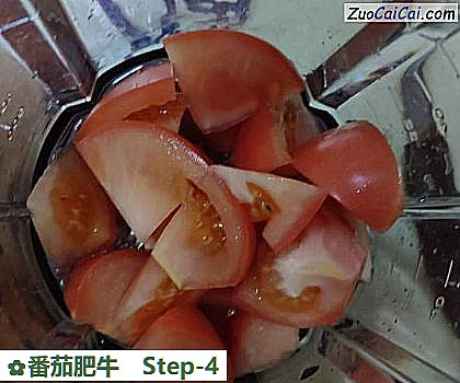 番茄肥牛做法第四步骤
