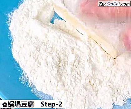 锅塌豆腐做法第二步骤