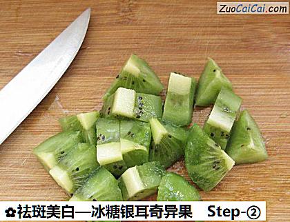 冰糖银耳奇异果做法第二步骤