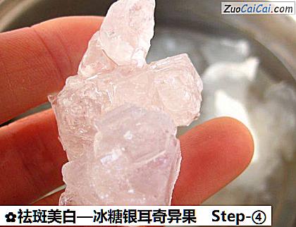 冰糖银耳奇异果做法第四步骤