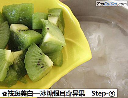 冰糖银耳奇异果做法第五步骤