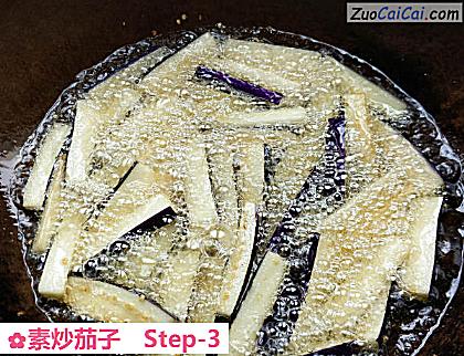 素炒茄子做法第三步骤