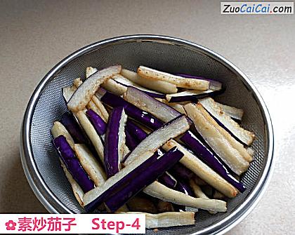 素炒茄子做法第四步骤