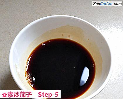 素炒茄子做法第五步骤