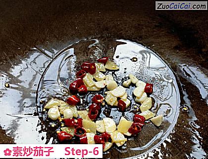 素炒茄子做法第六步骤