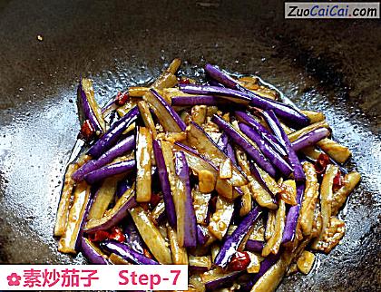 素炒茄子做法第七步骤