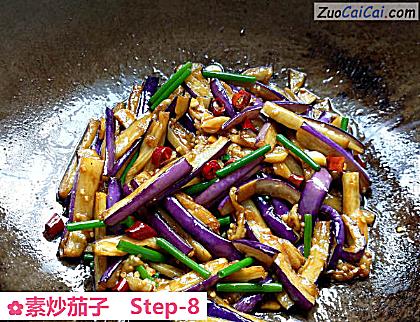 素炒茄子做法第八步骤