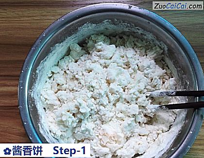 酱香饼做法第一步骤