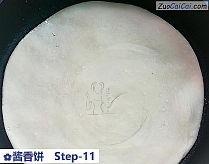 酱香饼做法第十一步骤