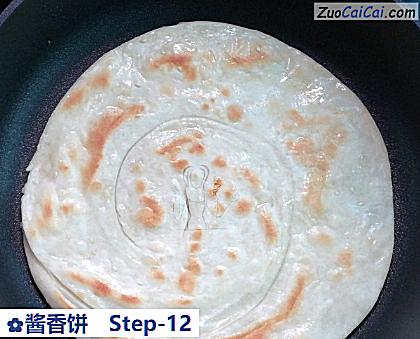 酱香饼做法第十二步骤