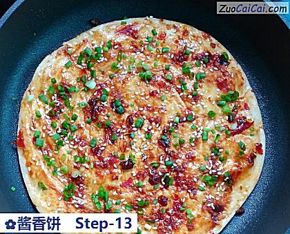 酱香饼做法第十三步骤