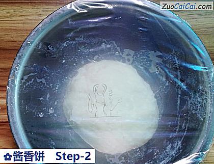 酱香饼做法第二步骤