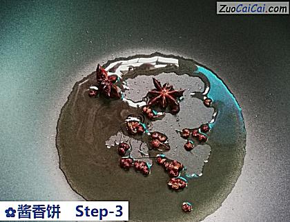 酱香饼做法第三步骤