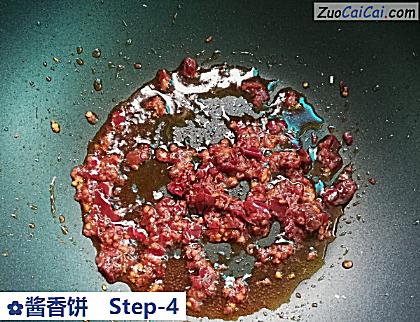 酱香饼做法第四步骤