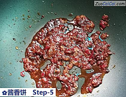 酱香饼做法第五步骤