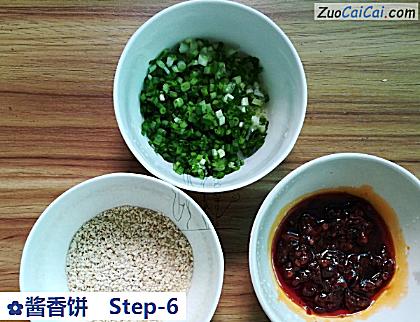 酱香饼做法第六步骤