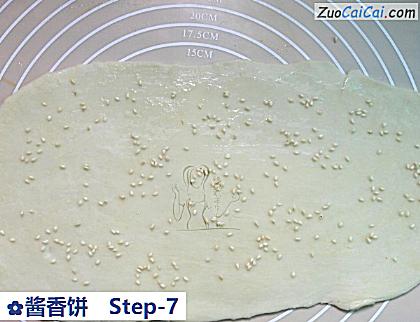 酱香饼做法第七步骤