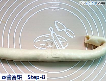 酱香饼做法第八步骤