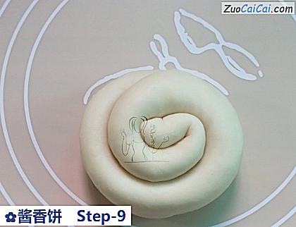 酱香饼做法第九步骤