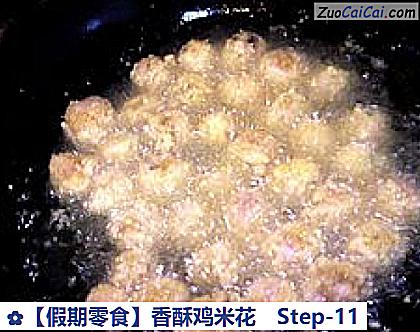 香酥鸡米花做法第十一步骤