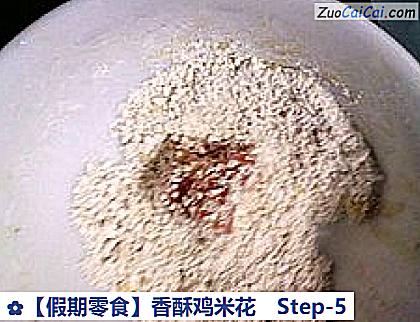 香酥鸡米花做法第五步骤