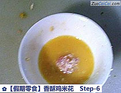 香酥鸡米花做法第六步骤