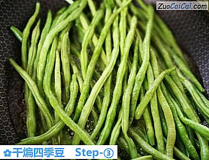 干煸四季豆做法第三步骤