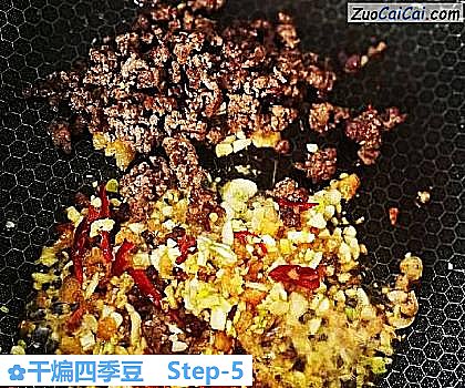 干煸四季豆做法第五步骤