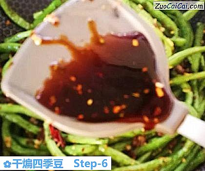 干煸四季豆做法第六步骤