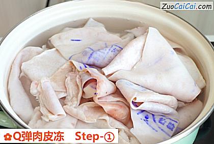 Q弹肉皮冻做法第一步骤