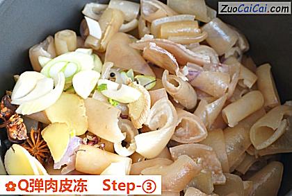 Q弹肉皮冻做法第三步骤