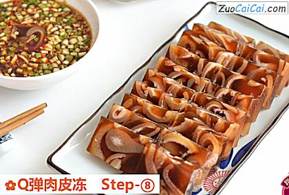 Q弹肉皮冻做法第八步骤