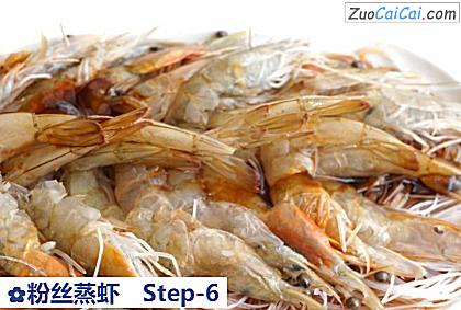 粉丝蒸虾做法第六步骤
