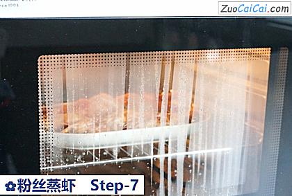 粉丝蒸虾做法第七步骤