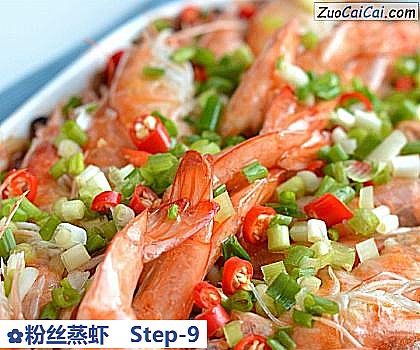 粉丝蒸虾成品图1