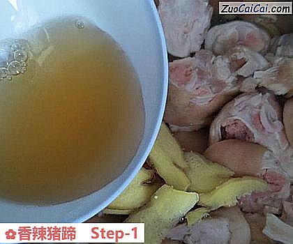 香辣猪蹄做法第一步骤