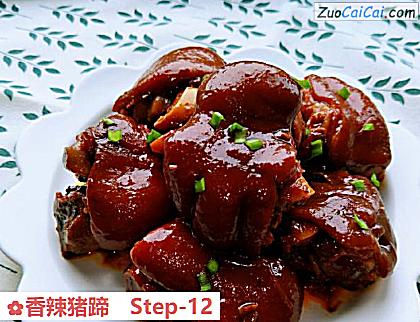 香辣猪蹄做法第十二步骤