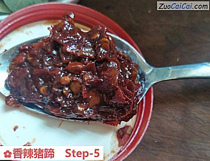 香辣猪蹄做法第五步骤