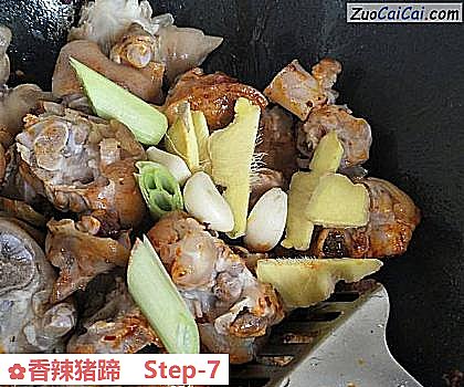 香辣猪蹄做法第七步骤