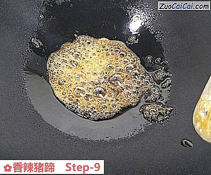 香辣猪蹄做法第九步骤