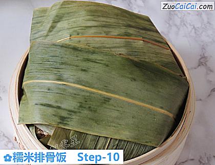 糯米排骨饭做法第十步骤