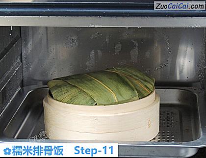 糯米排骨饭做法第十一步骤