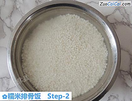 糯米排骨饭做法第二步骤