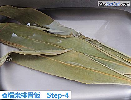 糯米排骨饭做法第四步骤