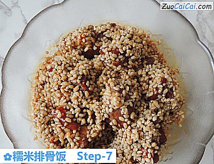 糯米排骨饭做法第七步骤